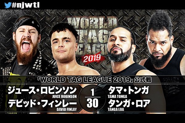 World Tag Leuage Standings Tighten At The Top After December 1st Event