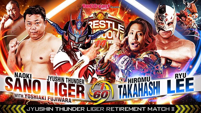 Wrestle Kingdom 14 Preview Retirement Match #2: Jushin Liger & Naoki Sano vs. Ryu Lee & Hiromu Takahashi | NJPW | New Japan Pro Wrestling