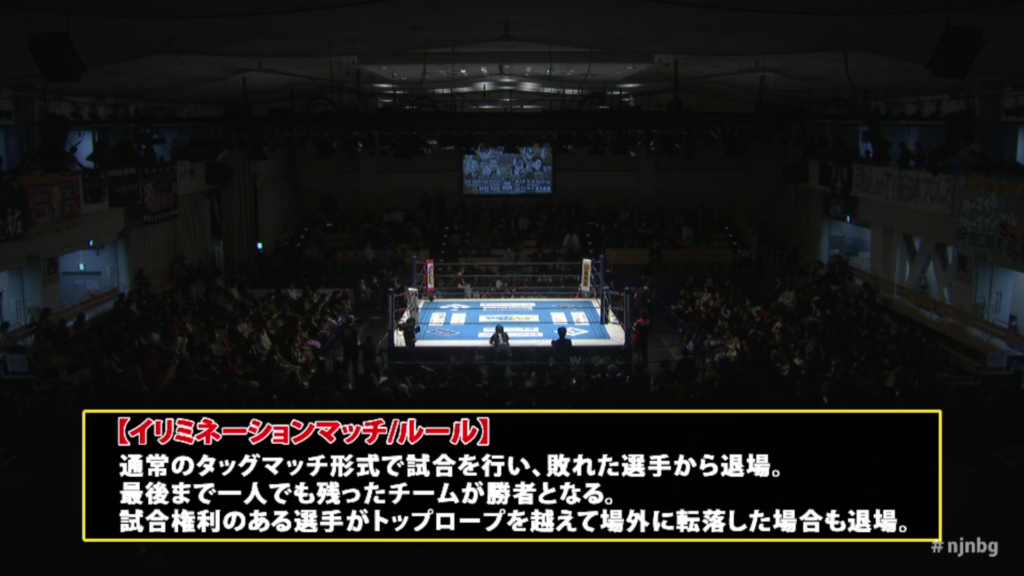 Road To The New Beginning In Osaka February 4 Marquee