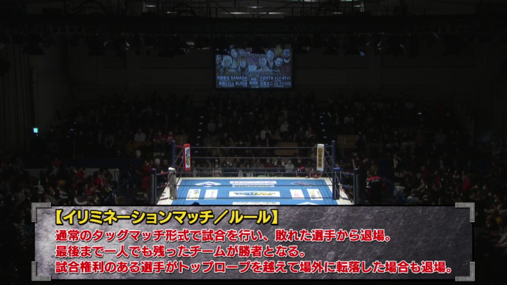 Road To The New Beginning In Osaka February 5 Marquee