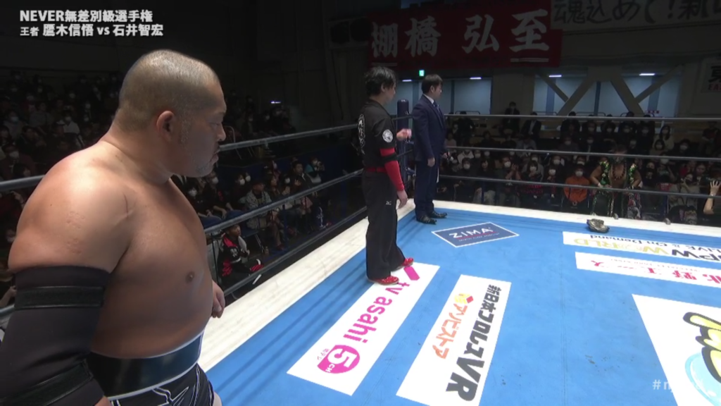 February 20 New Japan Road Marquee, Shingo And Ishii Do Battle