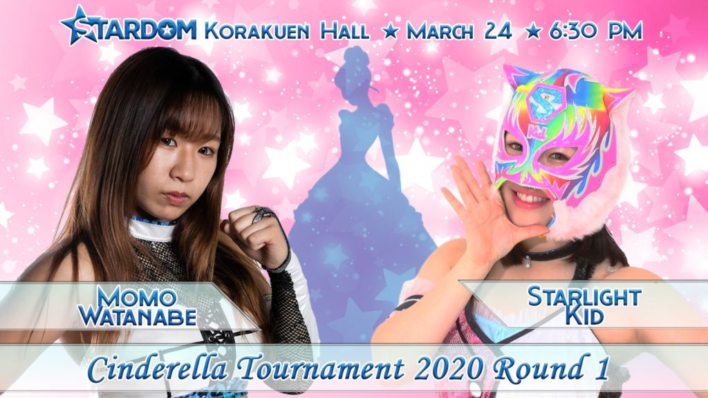 Live Cinderella Tournament: Opener And First Match Of Tournament