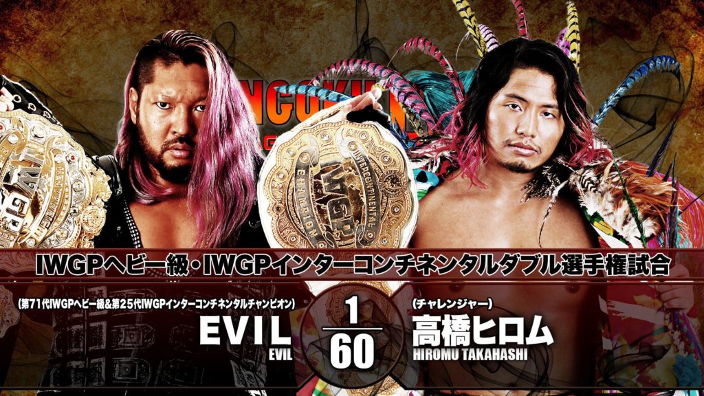NJPW Sengoku Lord In Nagoya: Results & Ratings