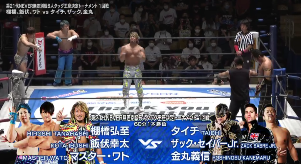 Summer Struggle 2020 August 7th Marquee