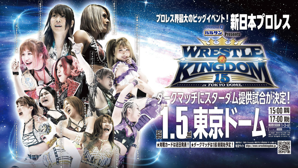 Stardom To Be Involved At NJPW Wrestle Kingom 15 On Night Two