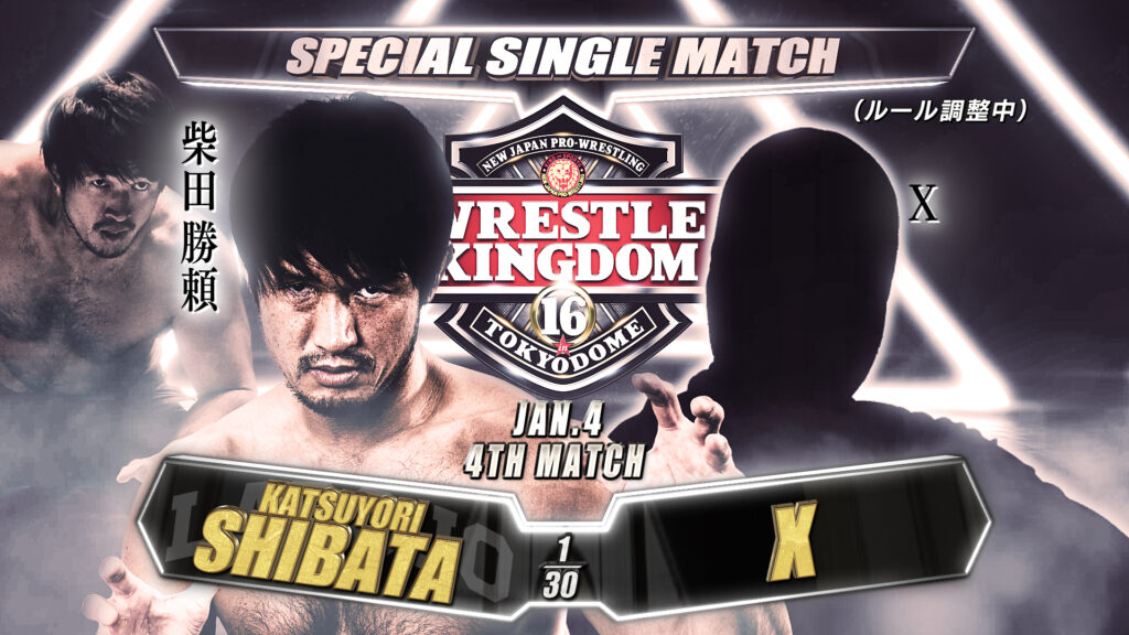 Cards For All Three Nights Of NJPW Wrestle Kingdom 16 Announced - Stardom Makes Their Way To Main Card, Katsuyori Shibata Opponent Remains Secret