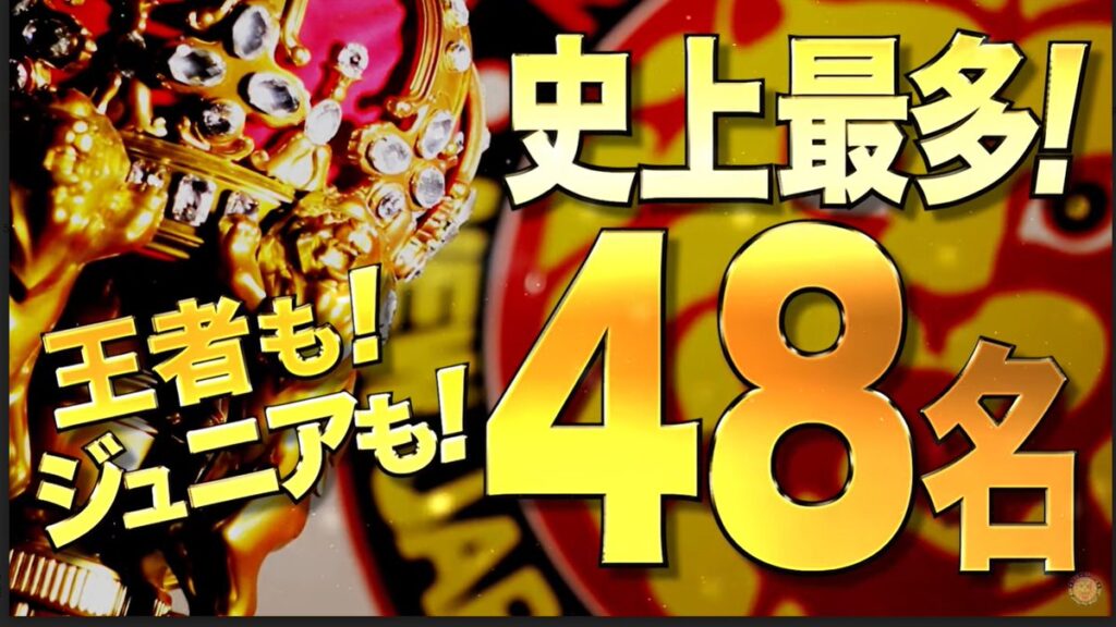 NJPW Golden Series 2022 Results: MASSIVE 48 Man New Japan Cup Announced – Possible AEW Involvement Ahead, Los Ingobernables de Japon Win Massive Eight Man Tag Team Match (02/20) NJPW Golden Series 2022 Results: MASSIVE 48 Man New Japan Cup Announced