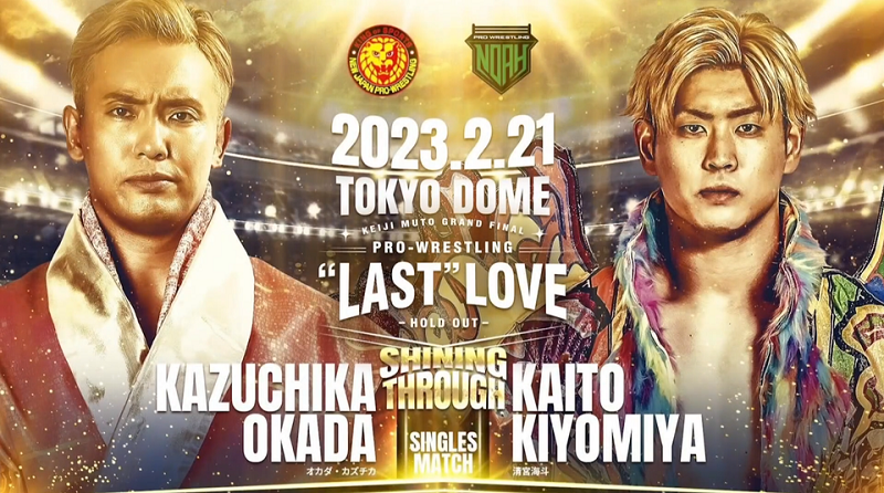 Full Card Revealed For Keiji Mutoh Retirement Show – Includes NJPW’s Kazuchika Okada vs. NOAH’s Kaito Kiyomiya Full Card Revealed For Keiji Mutoh Retirement Show - Includes NJPW’s Kazuchika Okada vs. NOAH’s Kaito Kiyomiya