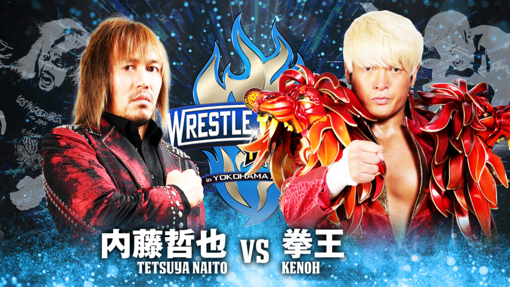 Full Card Set For NJPW Wrestle Kingdom 17 In Yokohama Arena – Latest Crossover Show With Pro Wrestling NOAH Full Card Set For NJPW Wrestle Kingdom 17 In Yokohama Arena - Latest Crossover Show With Pro Wrestling NOAH